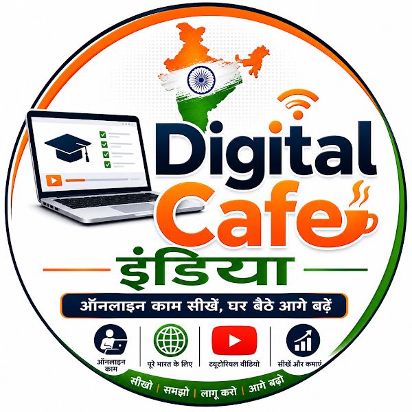 Digital cafe India Logo